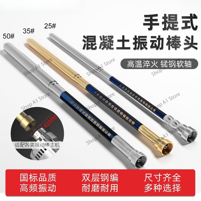 แท่งสั่นคอนกรีตแบบพกพาขนาดเล็ก - Fishing Rod Travel บทวิจารณ์และราคา